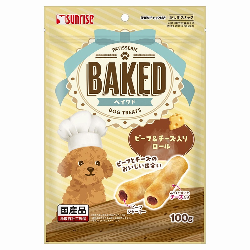 （まとめ買い）BAKED ビーフ＆チーズ入りロール 100g 犬用おやつ [x14] 4,766円