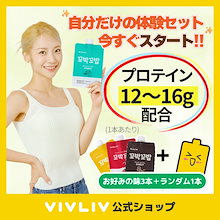置き換えダイエットシェイク コバクコバブ / 1食159kcal 高たんぱく低カロリー パウトポーチ10種 3+1択 / 韓国食品 / プロテインシェイク / 一食置き換え / ダイエッ