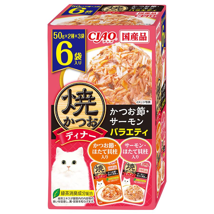 （まとめ買い）焼かつおディナー かつお節/サーモンバラエティ 50gx6袋 猫用フード [x6]