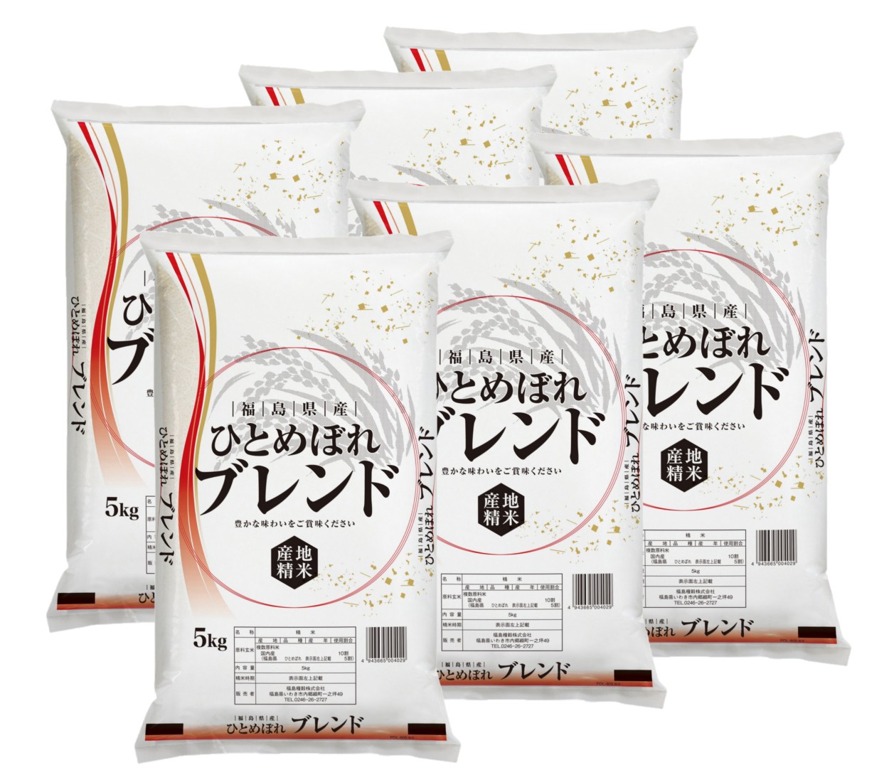 福島県産ひとめぼれブレンド 30kg(5kg×6)　ブレンド米