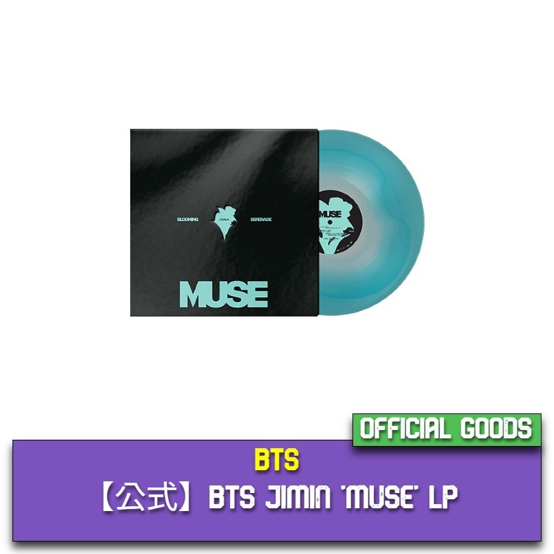 【公式】 BTS JIMIN [MUSE] LP