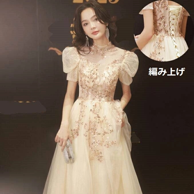 【本日限定】マキシ丈ワンピース タイトワンピース プリンセス パーティードレス 半袖 ロングドレス イブニングドレス Aライン 撮影 コーラス服 演出会 演奏会 発表会 着痩せ 姫系 ウエディングドレ