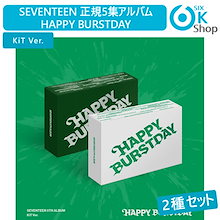 KiT Ver. 2種セット SEVENTEEN 正規5集アルバム HAPPY BURSTDAY 韓国チャート反映 当店特典 セブンティーン SVT