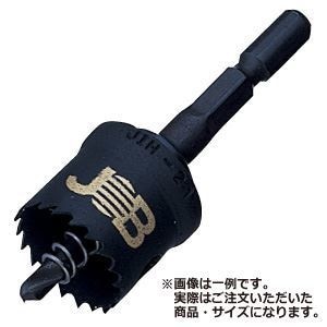 （まとめ）インパクトホールソー [φ13mmx2セット] ジョブマスター JIH-13