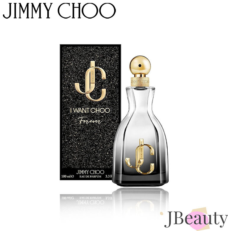 Jimmy Choo アイウォントチュウ フォーエバー EDP 100ml