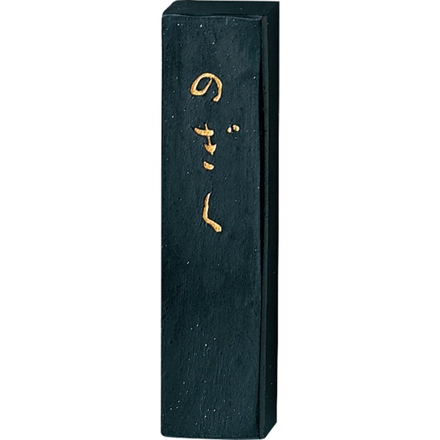 （まとめ買い）呉竹 仮名用墨 のぎく 1.5丁型 一般書作品用 AF3-15 [x3]