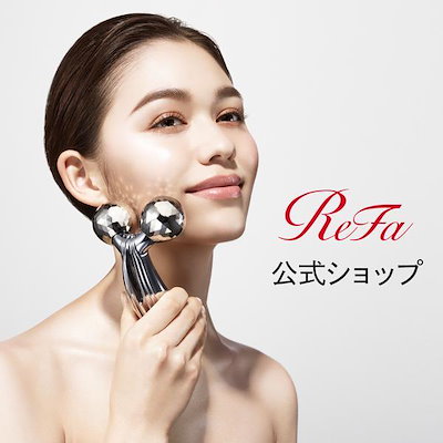 ReFa CARAT RAY リファカラットレイ美顔ローラー ReFa 美顔器 リファカラットレイ フェイス 2つのローラー付き