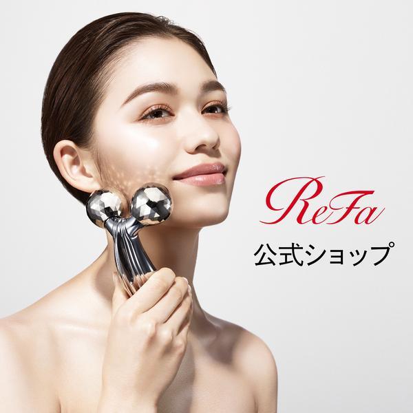 【ReFa公式】リファ カラット レイ 美顔ローラー 美顔器 コロコロ ハリ ギフト 送料無料 顔 小顔 防水 顔痩せ 瘦身 むくみ ReFa CARAT RAY