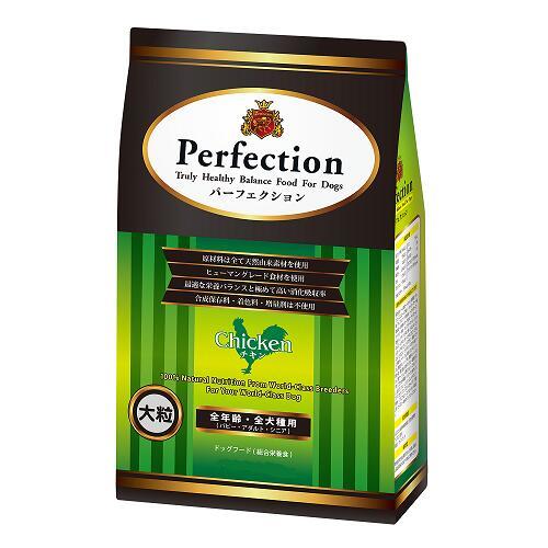 ドッグフード パーフェクション チキン 大粒 1.8kg