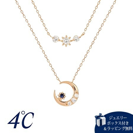 4cd517065【送料無料】【ラッピング無料】ヨンドシー 4℃ 9月誕生石 シルバー ネックレス 2本セット ブルーサファイア ブランド 正規品 新品 ギフト プレゼント 人気 おすすめ 誕生日