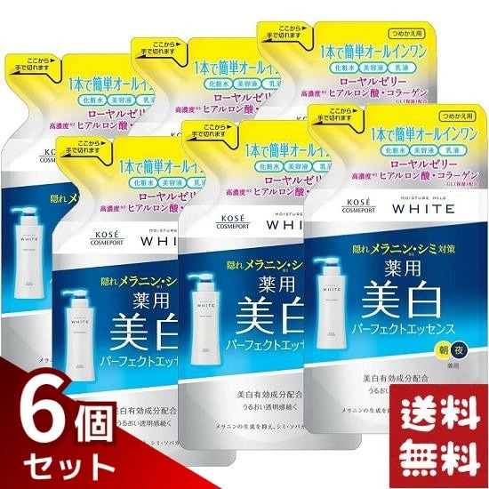 コーセーコスメポート モイスチュアマイルド ホワイト パーフェクトエッセンス 詰め替え 200ml×6袋セット