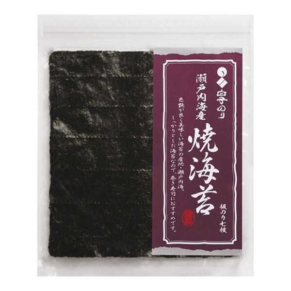 白子のり 瀬戸内海産 焼のり 文庫 7枚 ×10 メーカー直送