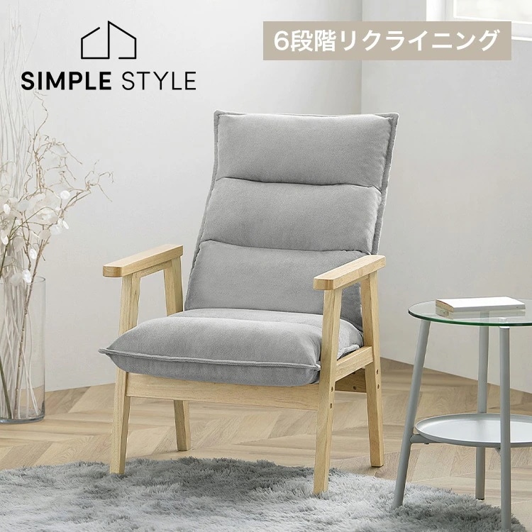 1人掛けソファ ハイバック ソファ 1人掛けハイバックソファ LHB-1S グレー LaLassic アイリスオーヤマ Lala 10,904円