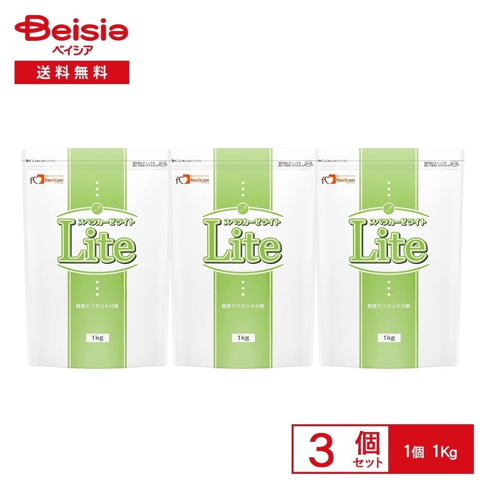 フードケア スベラカーゼ Lite 1kg×3袋 スベラカーゼライト ゼリー食の素 業務用 大容量 嚥下補助 介護食 ゲル化補助 酵素入り 食事支援 UDF チャック付き袋 まとめ買い