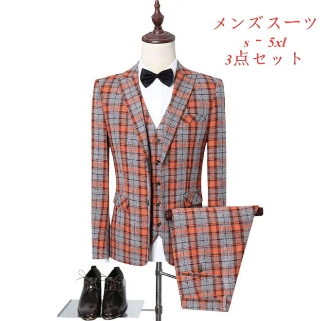 【送料無料】送料無料 メンズスーツ ビジネススーツ フォーマルスーツ チェック柄 高品質 ビジネス 結婚式 大きいサイズ カジュアルスーツ スリムスーツ メンズ 入学式 成人式 3点セット 二次会 宴