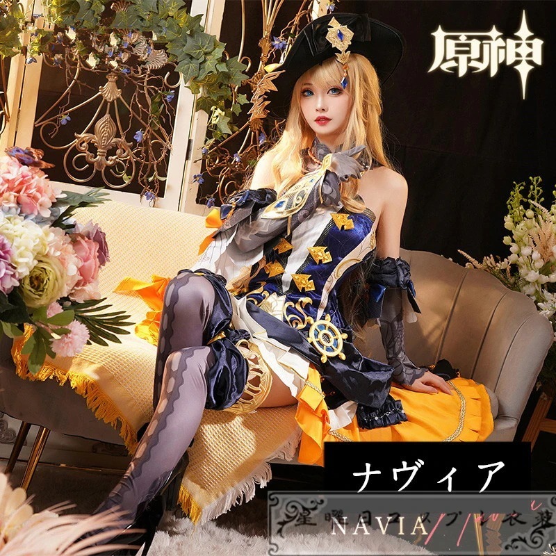 原神 げんしん ナヴィア コスプレ衣装 コスチューム ハロウィン 変装 仮装