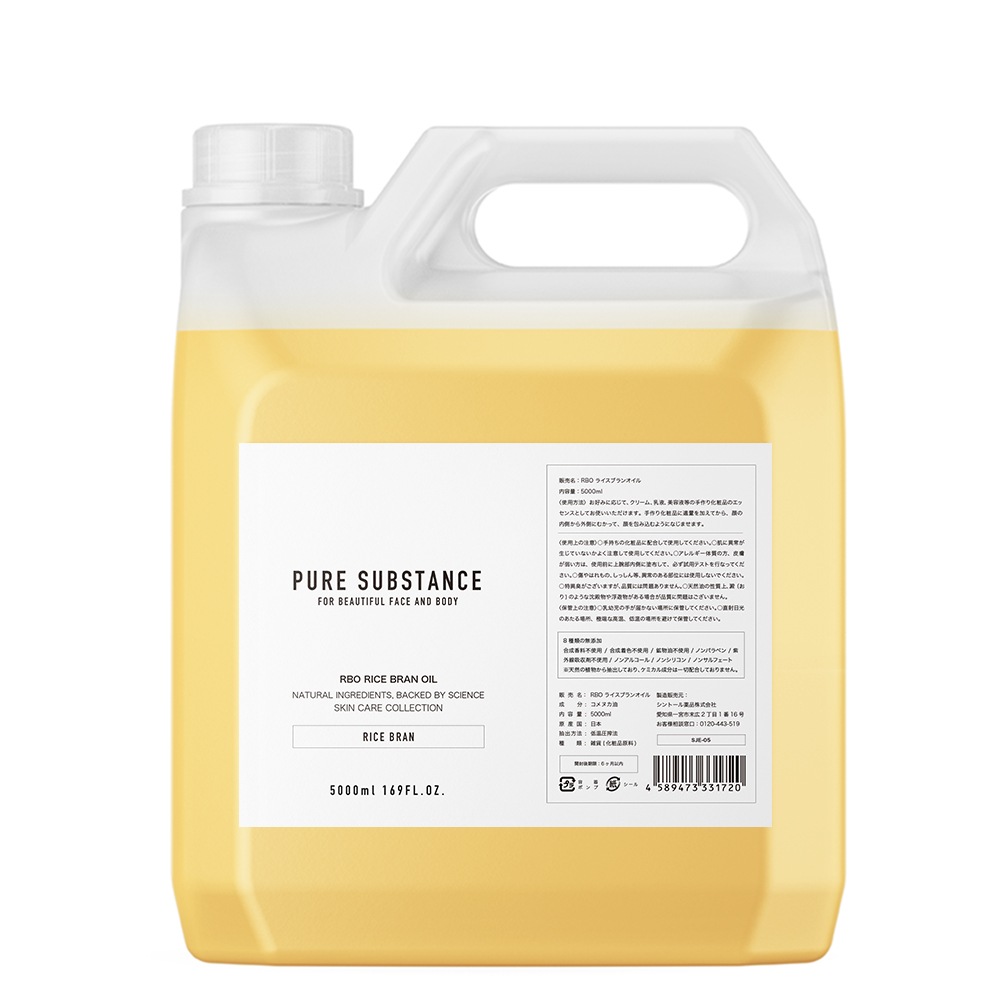 【 5000ml ( 5L / ノズル付き ) 】 RBO ライスブランオイル / ライスオイル / 米油 / 米ぬか油 / スキンケア / ヘアケア / 頭皮ケア / ボディケア