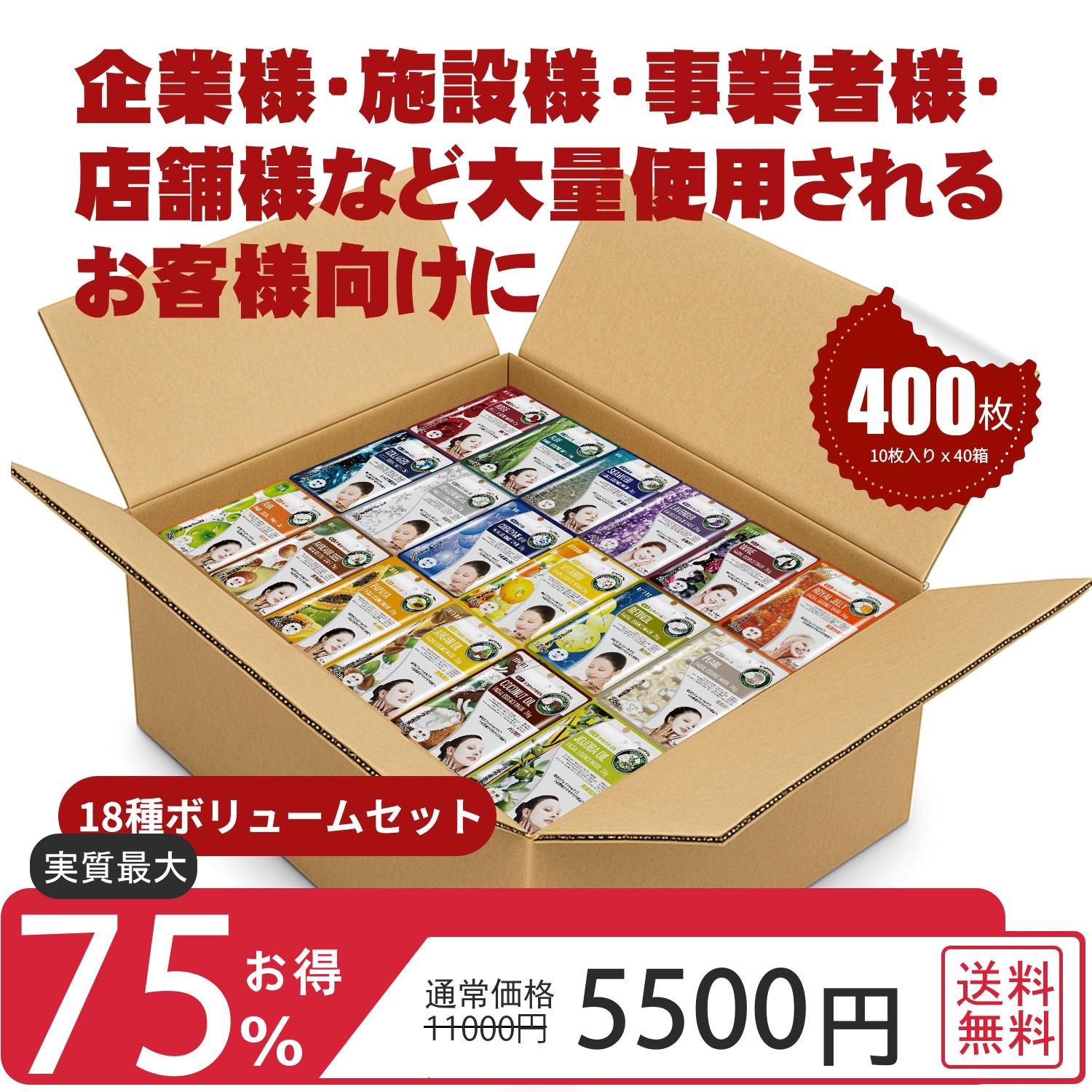 みとも MITOMO 個別セット うるつやはだ うるツヤ肌 400枚 セット 個別包装 うるおいサポート 潤い肌 柔肌ケア パック プチプラ美容【W-PRSH000200x2】