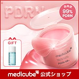 新品未開封 メディキューブ 毛穴ゼロ ピンク 美容液 パッド まとめ売り 7693143567.jpg