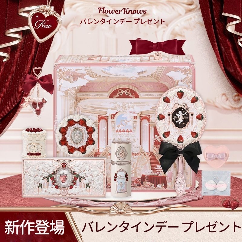 【2025新作登場 公式正規品】イチゴキューピッド/真夏の夜コスメセット/限定商品/化粧箱/プレゼント/ギフトボックス/可愛い/バレンタインデープレゼント/誕生日プレゼント中国コスメ2025福袋