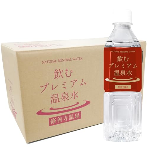 飲むプレミアム温泉水 修善寺温泉 (シリカ51mg/Lカルシウム 14.1mg/L含有) 軟水 温泉水 シリカ水 (500ml24本/ 1箱) マグネシウム ミネラル