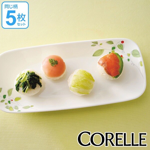 角皿 27cm コレール CORELLE スクエア 白 食器 皿 長皿 焼物皿 グリーンブリーズ 同