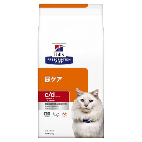 ヒルズ プリスクリプションダイエット キャットフード ドライ c/d シーディー マルチケア コンフォート チキン 尿ケア 猫用 特別療法食 2kg