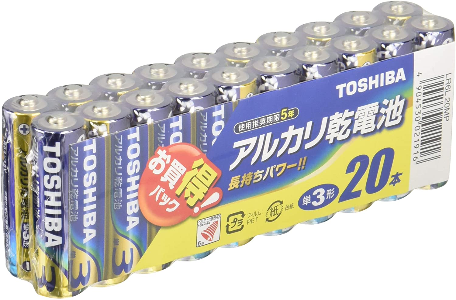 欲しいの 東芝 20MP LR6L 単3形1パック20本入 アルカリ乾電池 乾電池