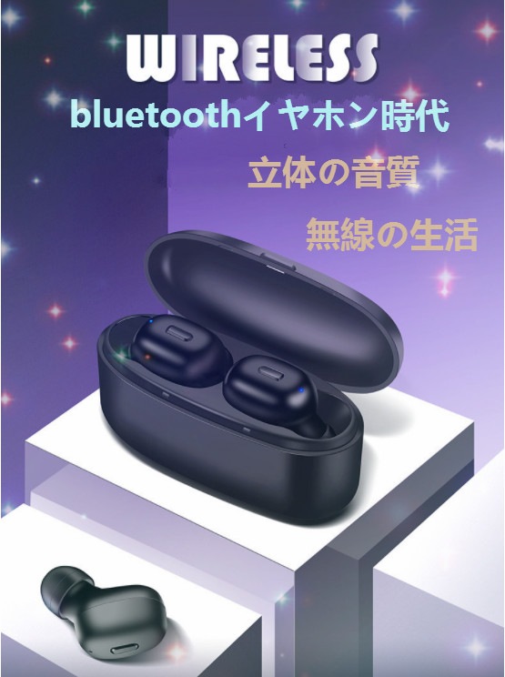 ワイヤレスイヤホン bluetooth5.0 ブルートゥースイヤホン 片耳両耳 高音質重低音 軽い 防水 スポーツiPhone Android windows siri対応 4,904円
