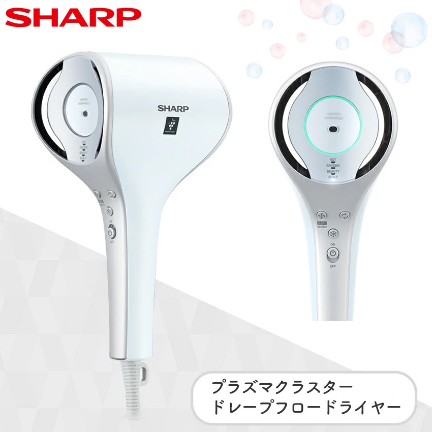 プラズマクラスタードレープフロードライヤーIB-WX3(-W)(-N)