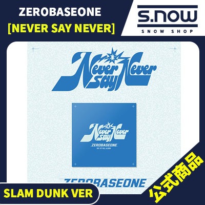 ZB1ゼベワン SLAMDUNK スラムダンク200枚限定トレカ全員9枚 ZB1 SLAMDUNK スラムダンク 限定 サノク トレカ 9枚 ZEROBASEONE
