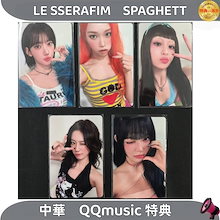 中華 マカオ サイン会 限定 トレカセット 中華 マカオ サイン会 限定 トレカセット