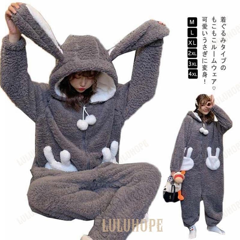 パジャマ レディース 着ぐるみ 着る毛布 もこもこ かわいい うさぎ 秋 冬 パジャマ カバーオール 部屋着 寝巻き ナイトウェア ホー