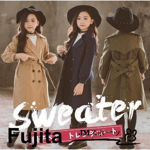 2019 秋新作 子供コート トレンチコート 女の子 親子ペア アウター 韓国風 秋冬 ロングコート 無地子供服 レディースコート 防寒 コート 厚手