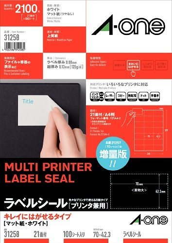 （まとめ買い）マルチプリンタラベル再剥離21面100入 31258 00017443 [x3]