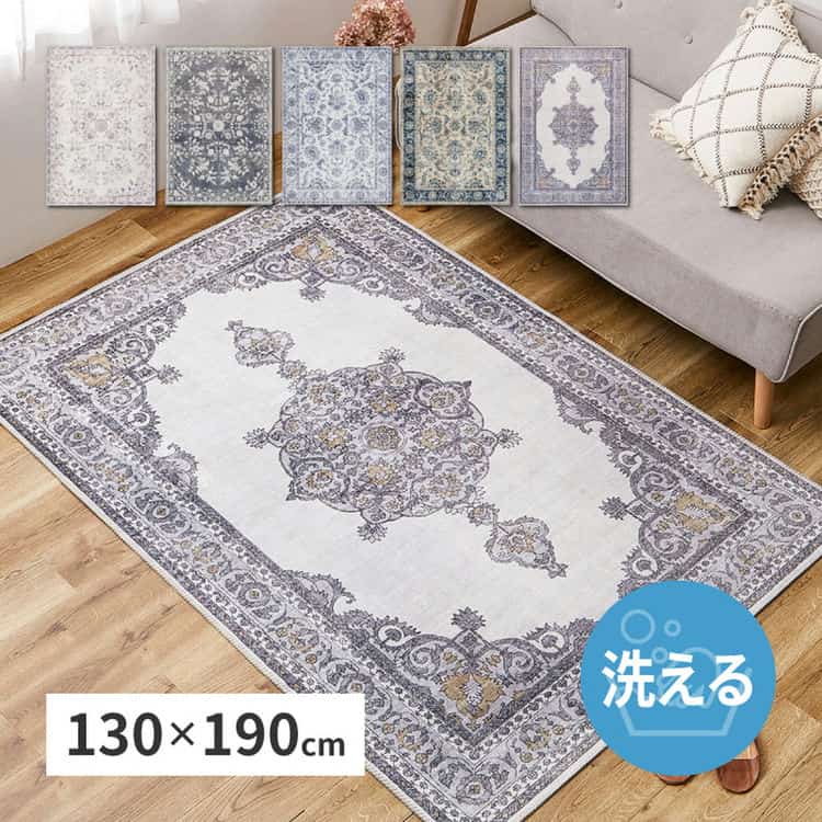 ソフトフランネル 転写プリントラグ 約130×190cm レーナ ハーマル オッタ 洗えるラグ 滑り止め付き オールシーズン 北海道追加送料 沖縄離島はお届け不可 メーカーより直送