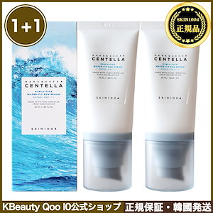 【1+1】ヒアルシカウォーターフィットサンセラム, 50ml, 2個