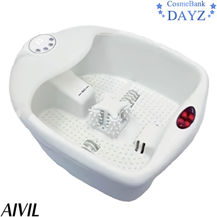 アイビル フットバス ルピエ Le Pied LP-17L03ピエドスパ Pie de SPAの上位機種】【AIVIL 】足つぼ 足湯機 足湯 加温式 足浴器 介護 足湯 8,099円