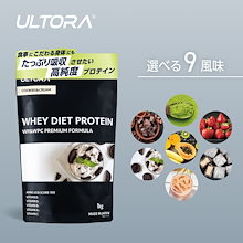 ウルトラプロテイン PROTEIN SHAKE特設ページ ULTORA（ウルトラ）公式オンライン