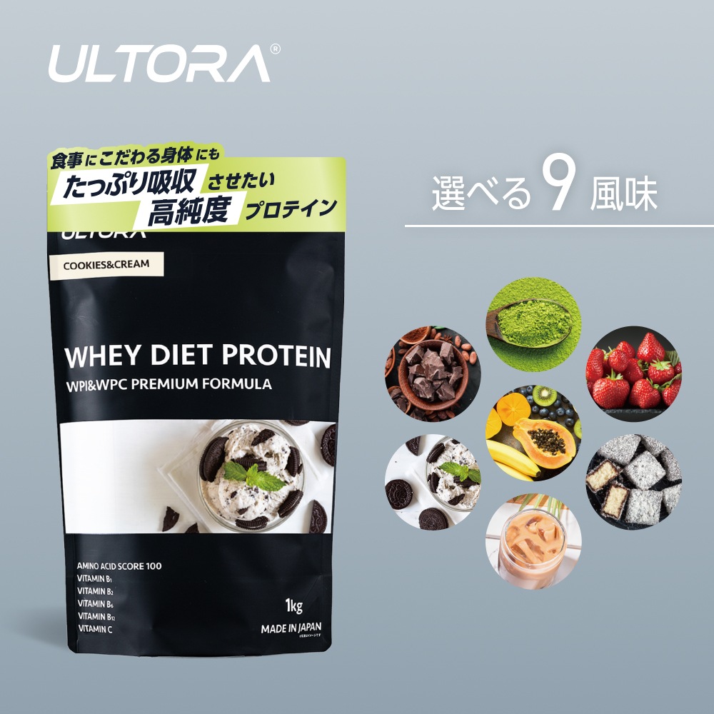 ウルトラ ULTORA ホエイプロテイン 2kg(1kg×2) サプリメント 41xWJP3f2EL._AC_UF350,
