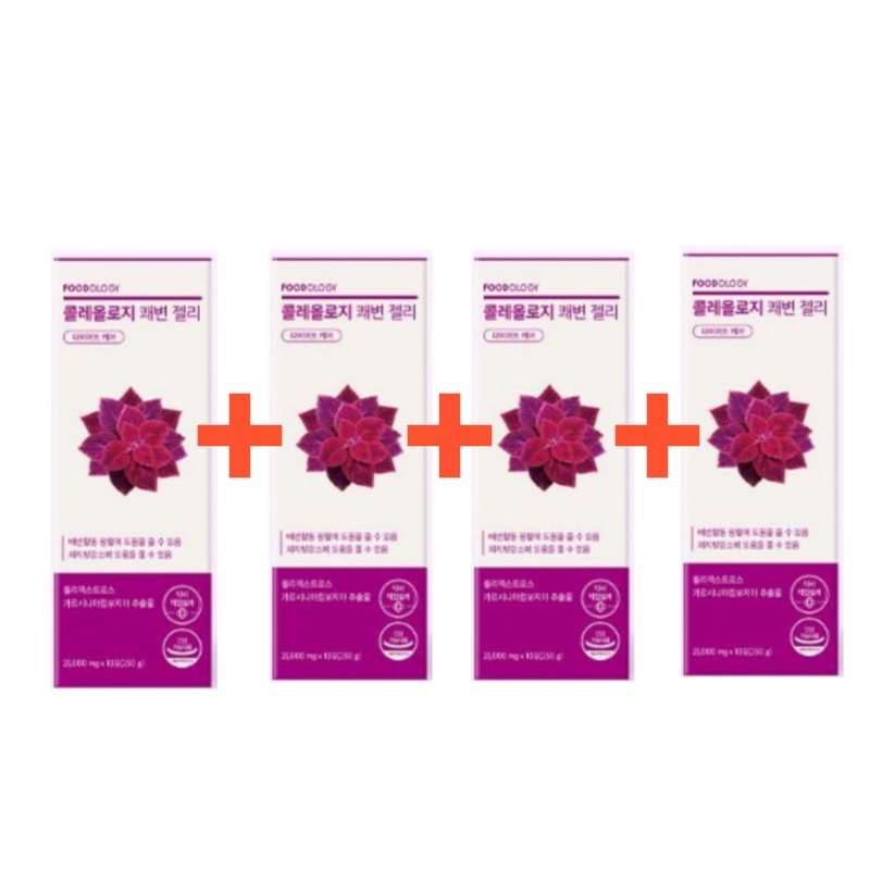 [計 48包/10包+10包+10包+10包+贈呈8包]ラインは生かし下腹は空にするコレオロジー快便ゼリー25,000mg*10包*4ボックス