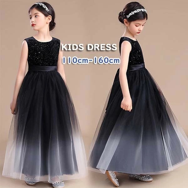 ドレス 子供 ピアノ 発表会 ピアノ発表会 中学生 ワンピース 女の子 ロングドレス 結婚式 ジュニア ピアノ発表会ドレス コンクール ノースリーブ 黒 パーティードレス イブニングドレス ロング キ