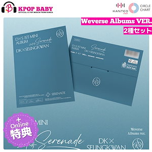 seventeen ラキドロ