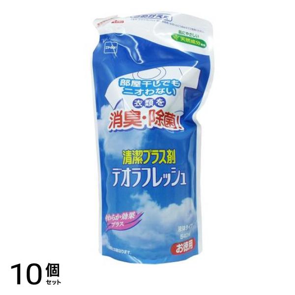 ニトムズ 液体タイプ お徳用 詰め替え用 540mL 10個セット