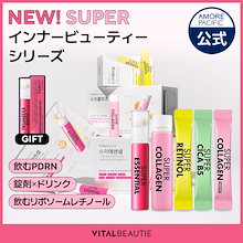 【飲むシリーズ選べる全5種】NEW飲むインナービューティーシリーズ (スーパーコラーゲン/スーパーエッシェンシャル/スーパーシカ/スーパーコラーゲンケラフィット)