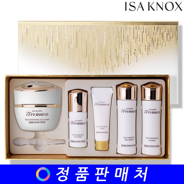 テルビナADアドバンスドリジェネレーティングアイクリームスペシャル企画セット