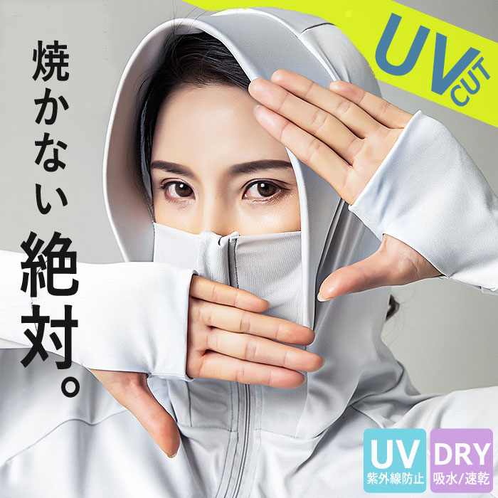 UVカット パーカー レディース ラッシュガード UVパーカー 紫外線対策 指穴 長袖 体型カバー