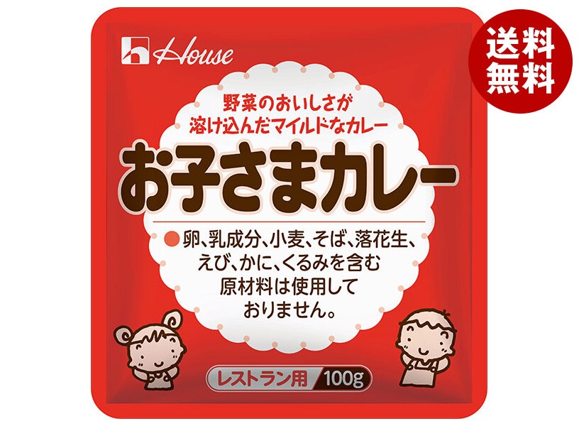 ハウス食品 お子さまカレー 100g×36袋入