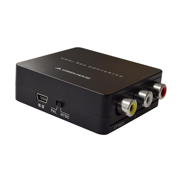 HDMIコンバーター HDMIRCA GH-HCV-RCA 1台