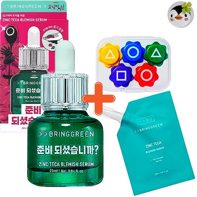 タイムセール！bringgreen イカゲーム セラム コンギ付き　２つセット Qoo10] bring green 【 2025 新商品-イカゲーム2 コラ : スキンケア